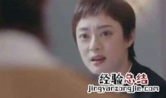 安家电视剧告诉我们什么道理 安家每集都讲了什么