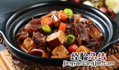 牛腩的做法与配方窍门 牛腩的做法与配方窍门是什么