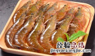 正宗酥皮虾做法窍门图片 正宗酥皮虾做法窍门