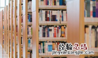 功高易震主是什么意思 功高震主什么意思