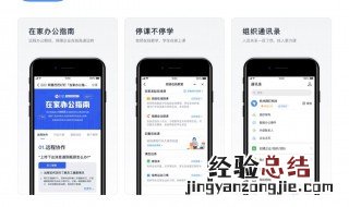 钉钉线上考试开摄像头吗安全吗 钉钉线上考试开摄像头吗