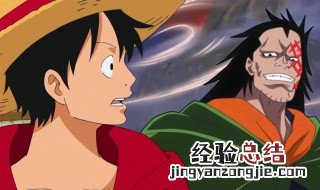 龙承认路飞是他儿子是哪一集 路飞是龙的儿子是哪一集