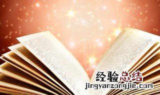 三十三天什么意思 三十三天上,是什么意思
