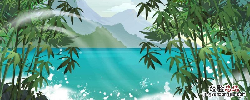 赞美竹子精神的诗句有哪些 赞美竹子精神的诗句有哪些三年级