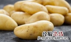 土豆的多种做法视频 土豆的多种做法