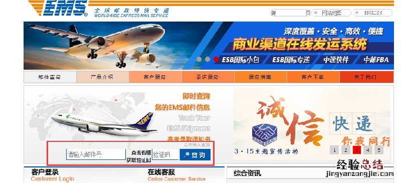 潍坊市办理护照等出入境证件后怎么领取?