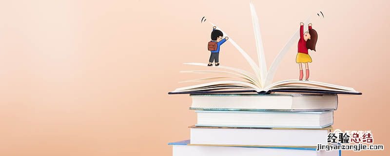 自相矛盾的故事内容是什么 自相矛盾的故事主要讲了什么