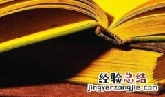 篝火狐鸣什么意思 篝火狐鸣是什么意思