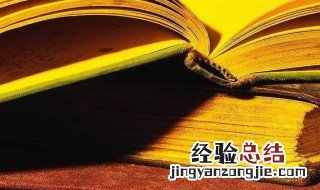 篝火狐鸣什么意思 篝火狐鸣是什么意思