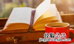 撒豆成兵的意思 撒豆成兵的意思和造句