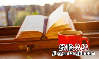 如切如磋什么意思 如切如磋如切如磋