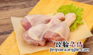 鸡腿烤多长时间 奥尔良鸡腿烤多长时间