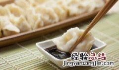 驴肉水饺怎么调馅用什么菜视频 驴肉水饺怎么调馅用什么菜