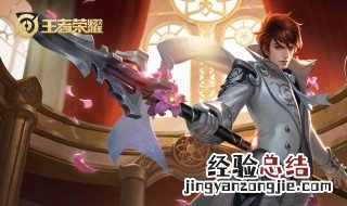 王者荣耀赵云怎么玩才厉害 王者荣耀赵云怎么玩才厉害视频boos