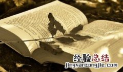 一览而尽的意思 一览而尽的意思和造句