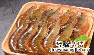 电烤箱烤虾几分钟 电烤箱烤虾多长时间