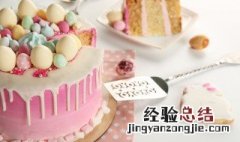 6寸蛋糕烤多长时间 6寸蛋糕烤多长时间多少度