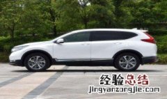 本田crv混动车暖风怎样用视频 本田crv混动车暖风怎样用