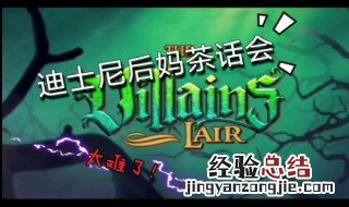 后妈茶话会是哪个电影插曲 后妈茶话会是哪个电影