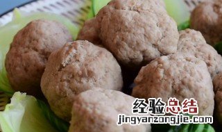 宝宝牛肉丸子怎么做好吃又嫩 宝宝牛肉丸怎么做好吃又嫩