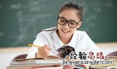 我毕业于什么学校用英语怎么说 我毕业于什么学校用英语怎么说用英语怎么说