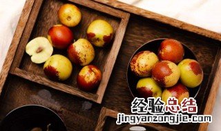 冬枣怎么保存时间长 冬枣怎么保存时间长一点