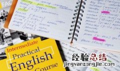 中间用英语怎么说 在什么的中间用英语怎么说