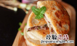 羊肉馅饼怎么做好吃又嫩 羊肉馅饼怎么做又软又好吃