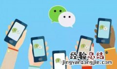 手机微信登录不了 为什么新手机微信登录不了