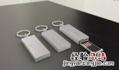 如何快速将u盘转换格式文件 如何快速将U盘转换格式