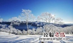 积雪对土壤起保温作用 积雪对农作物保温作用的原理