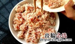 糯米肉的做法 最正宗的做法 糯米斩肉怎么做