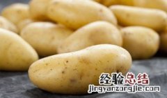 风味土豆丁怎么做 土豆丁怎么做好吃