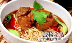 孕晚期为什么不能吃牛肉 孕晚期不能吃牛肉吗