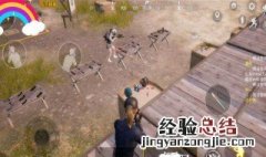 吃鸡里面训练场怎么加人 吃鸡怎么弄训练场
