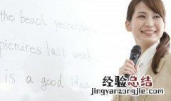 十四用英语怎么说 十三用英语怎么说