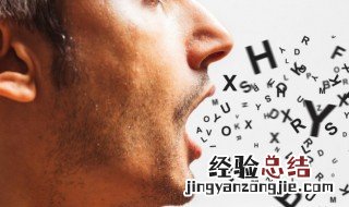 第三用英语怎么说 第四用英语怎么说