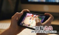 王者荣耀怎么重新玩 王者荣耀重新玩一个新号大概要多久