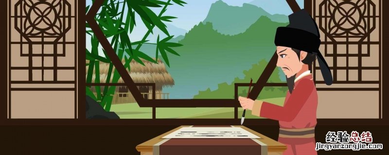 元日宋王安石的诗句 元日宋王安石的诗