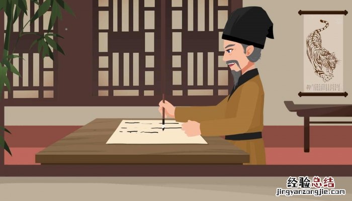 元日宋王安石的诗句 元日宋王安石的诗