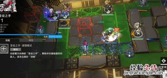 明日方舟SN-S-3-A怎么打 明日方舟sv-3怎么打