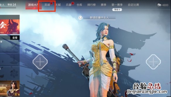 永劫无间捏脸数据大鼻子道士分享 永劫无间捏脸数据网