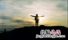 人气决定财气的意思 人气就是财气什么意思