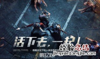 明日之后精密齿轮可以专研哪些配方 明日之后精密齿轮在哪里获得