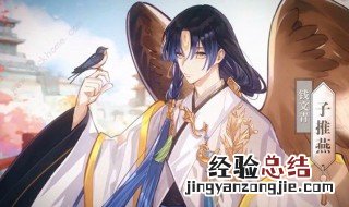 食物语 子推燕怎么样 食物语子推燕值得培养吗