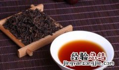 熟茶普洱茶的功效与作用 熟普洱茶的作用和功效