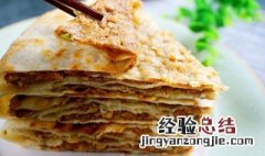 肉饼怎么做又薄又香酥 肉饼怎么做又薄又香酥好吃