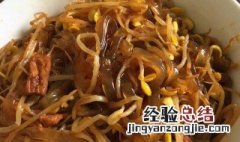 粉条炒肉怎么做 粉条炒肉怎么做好吃