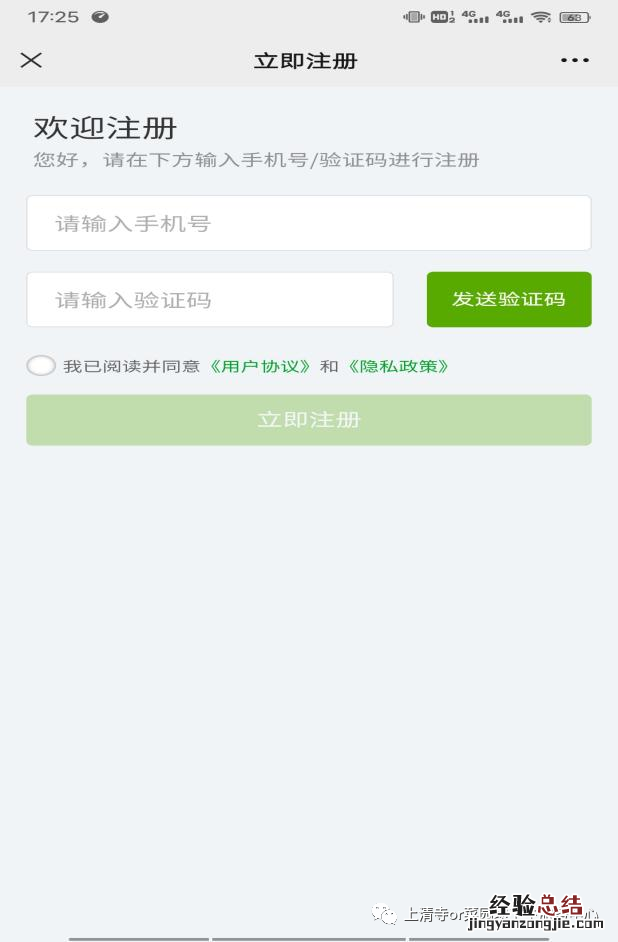 重庆渝中区上清寺街道社区卫生服务中心九价宫颈癌疫苗预约攻略