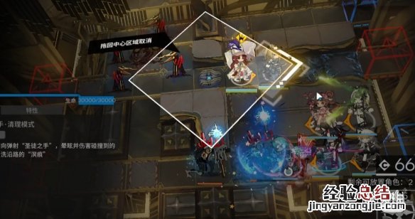 明日方舟SN-S-2-A怎么打 明日方舟s2—11怎么打